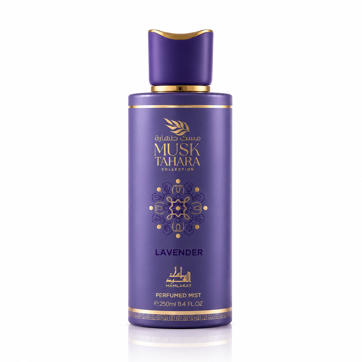 Brume Lavender - Musk Tahara Collection - Mamlakat al Oud