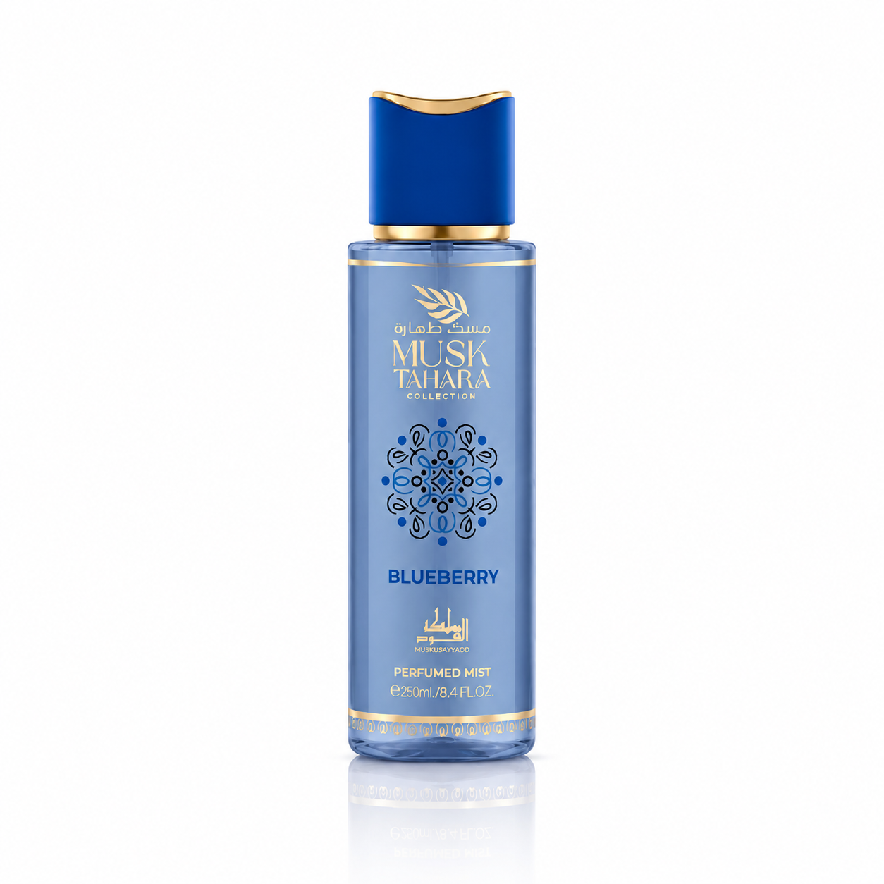 Brume Blueberry - Musk Tahara Collection - Mamlakat al Oud